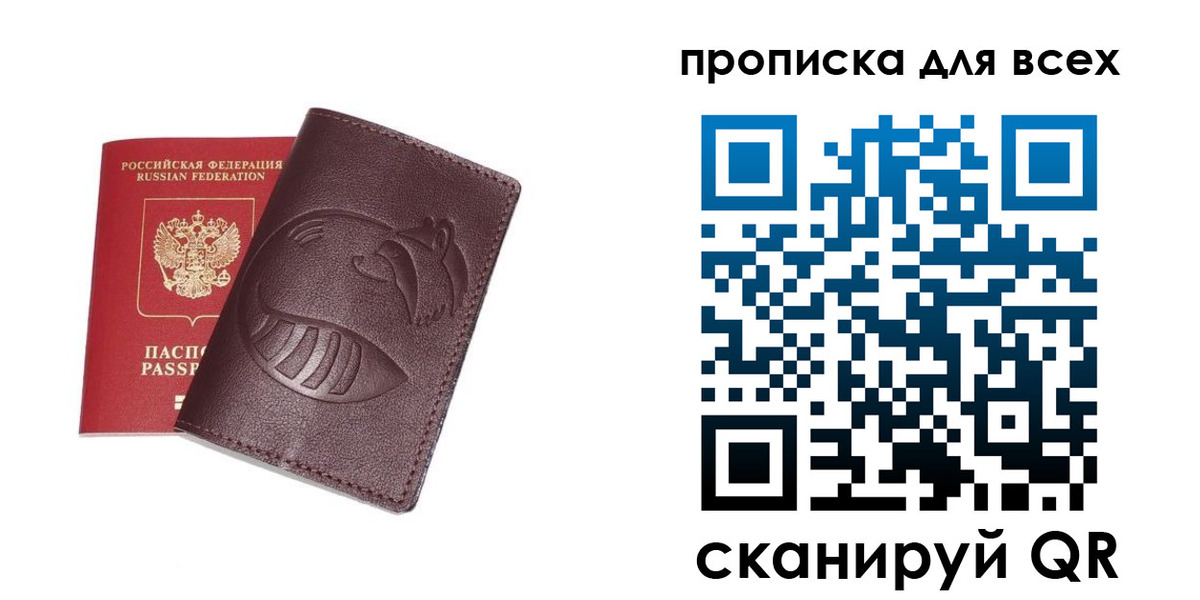 регистрация для дет. сада в Нижегородской области
