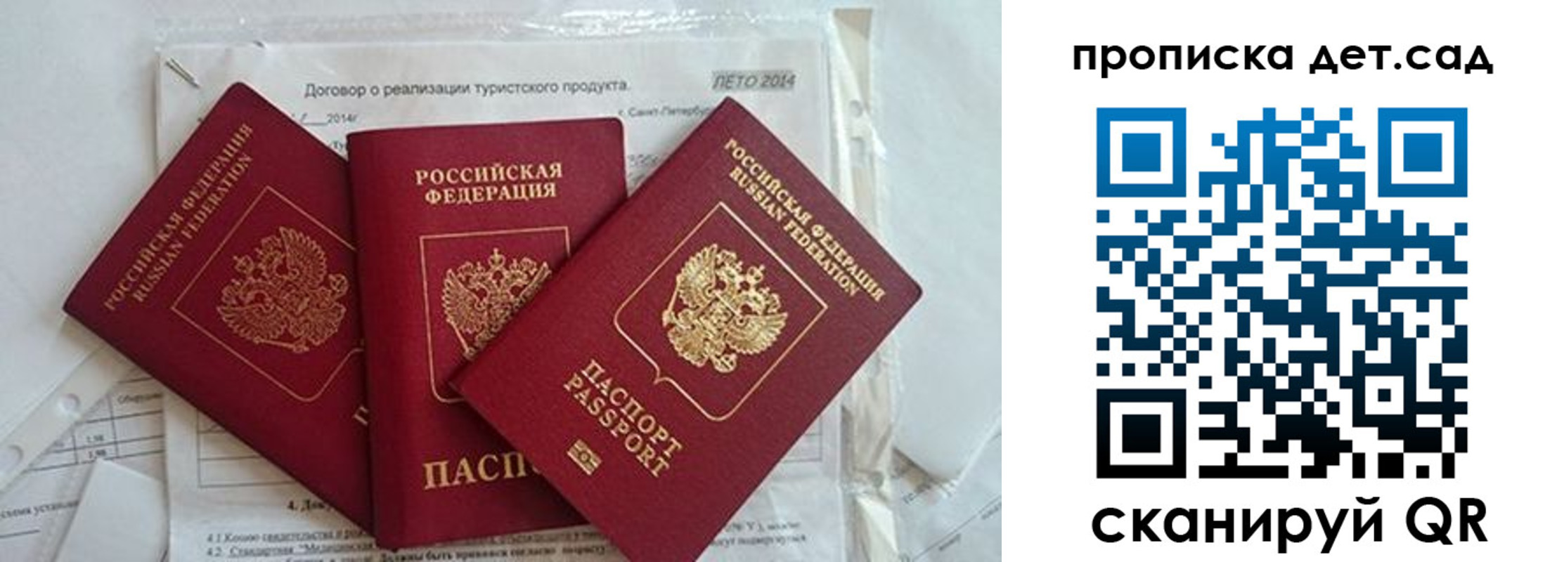 где прописаться в Нижегородской области