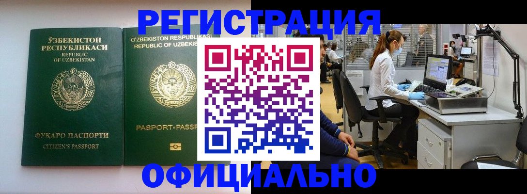 прописка для военкомата в Нижегородской области